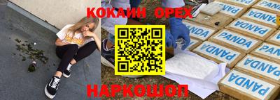 амфетамин Апшеронск