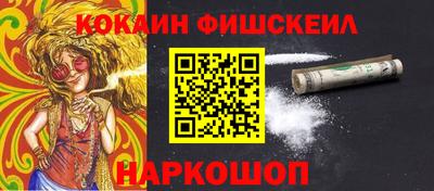 амфетамин Апшеронск