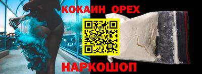 мефедрон VHQ Апрелевка