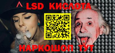 амфетамин Апшеронск