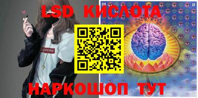 кристаллы Малгобек