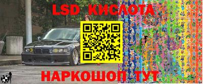 мефедрон VHQ Апрелевка