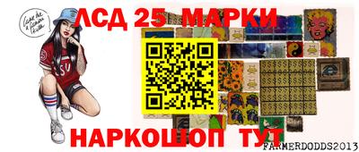 кристаллы Малгобек