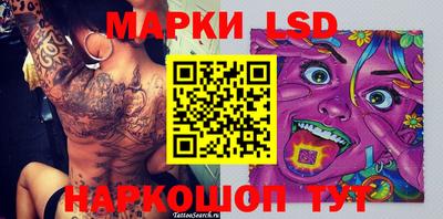 мефедрон VHQ Апрелевка