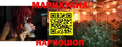 кристаллы Малгобек