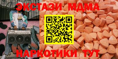 mdpv Мариинск