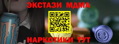 соль ск Малоярославец