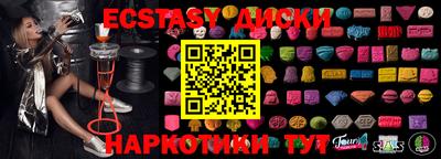 кристаллы Малгобек