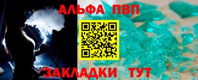 кристаллы Малгобек