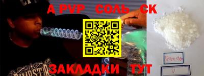 соль ск Малоярославец
