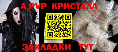 mdpv Мариинск