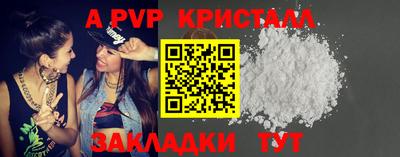 кристаллы Малгобек