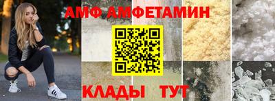 соль ск Малоярославец