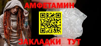 кристаллы Малгобек