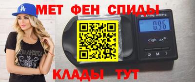 кристаллы Малгобек