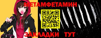 кристаллы Малгобек