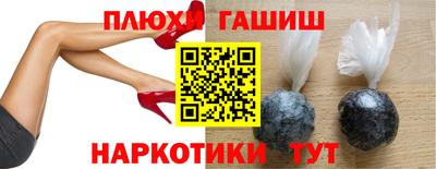 кристаллы Малгобек