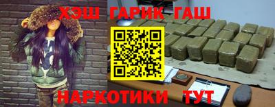 кристаллы Малгобек