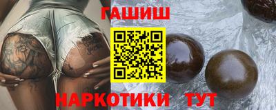 мефедрон VHQ Апрелевка