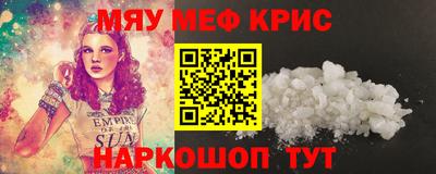 mdpv Мариинск