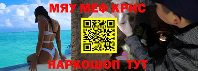 mdpv Мариинск