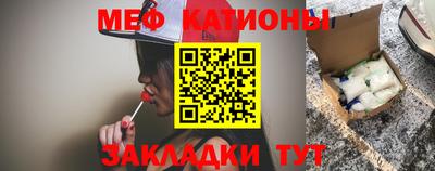 мефедрон VHQ Апрелевка