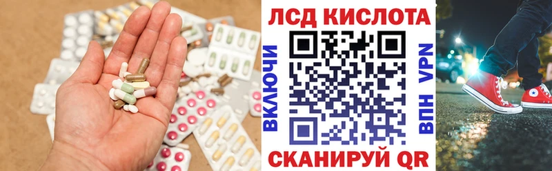 Купить закладки  Каспийск  Лсд 25 экстази ecstasy 