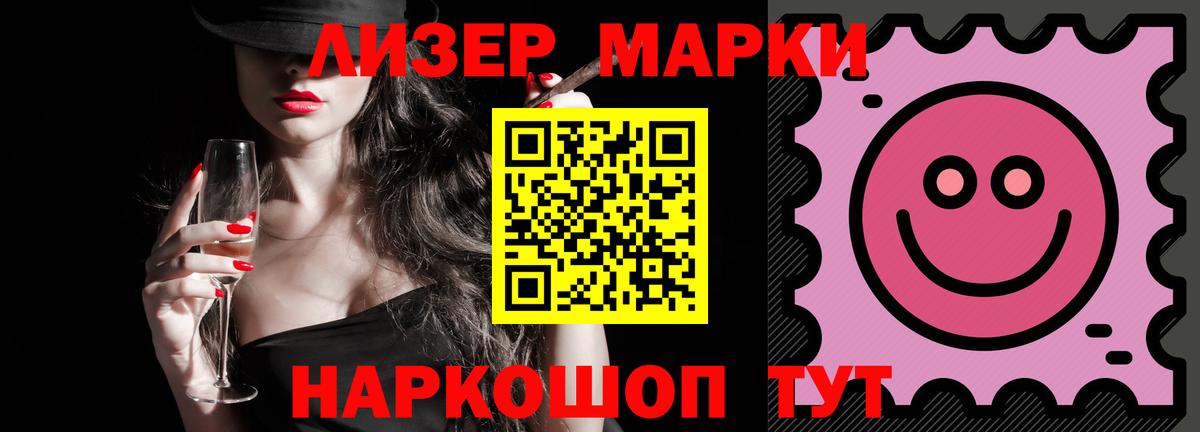 LSD-25 экстази ecstasy Каспийск