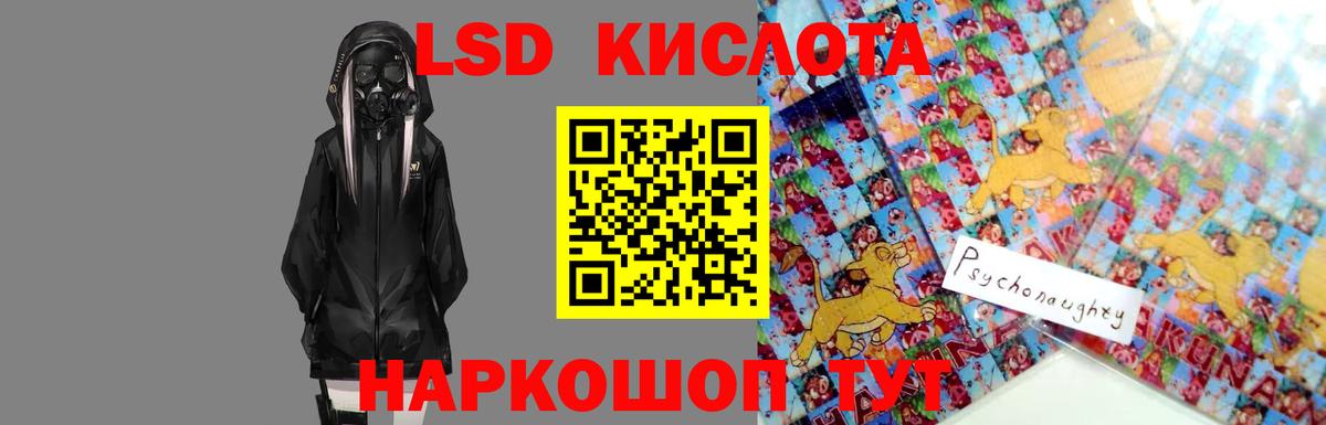 Каспийск  Лсд 25 экстази кислота  Вход с VPN  ЛСД экстази ecstasy 