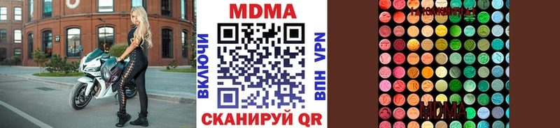 Купить  Каспийск  МДМА молли 