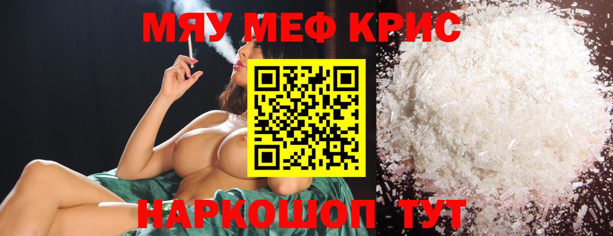 МЕФ   A PVP СК   COCAIN  МЕФ  Вход с VPN  Каспийск  Бошки Шишки  Гашиш  ГАШИШ 