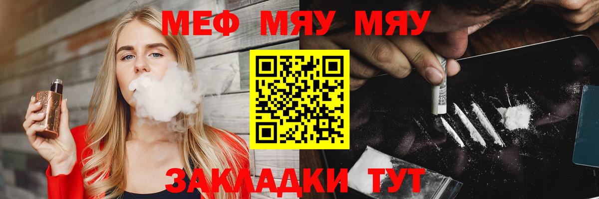 Мефедрон  MEGA ONION  Каспийск  Меф VHQ  МЯУ-МЯУ VHQ  Меф  Вход с VPN 
