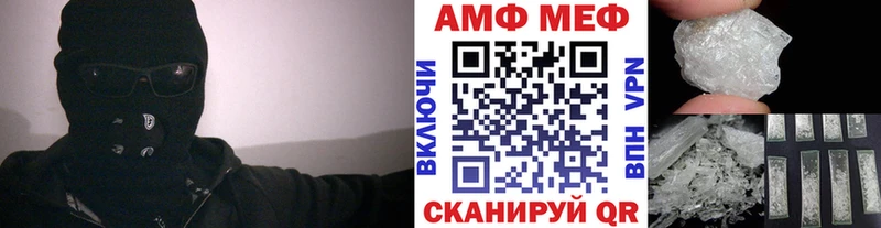 Купить закладки  Каспийск  МЕТАМФЕТАМИН витя 