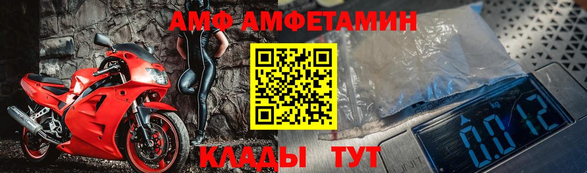 Первитин  Вход с VPN  Каспийск  МЕТАМФЕТАМИН витя 