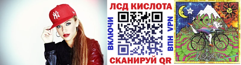 Марки 25I-NBOMe 1500мкг  Купить закладки  Каспийск 