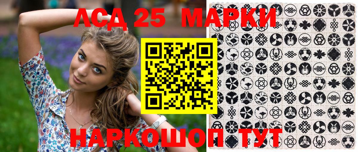 Каспийск  Марки 25I-NBOMe 1,5мг  Вход с VPN 