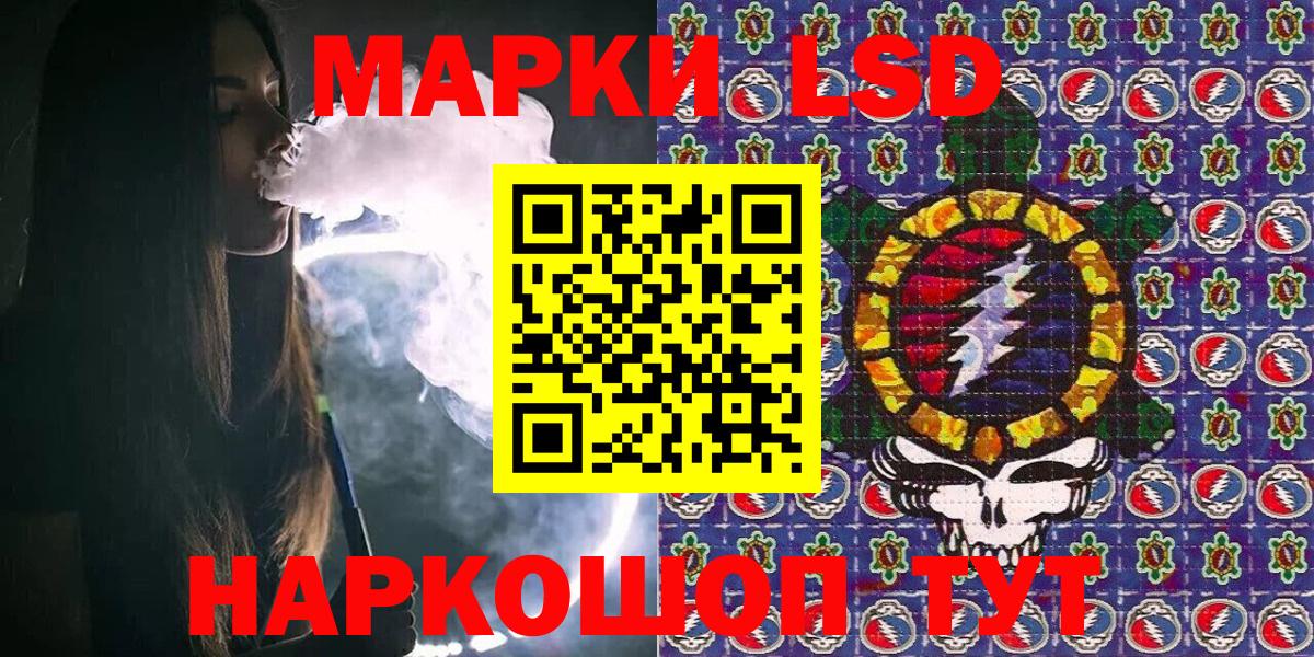 Марки NBOMe 1500мкг Каспийск