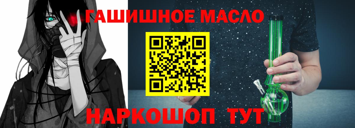 Дистиллят ТГК вейп  Каспийск 