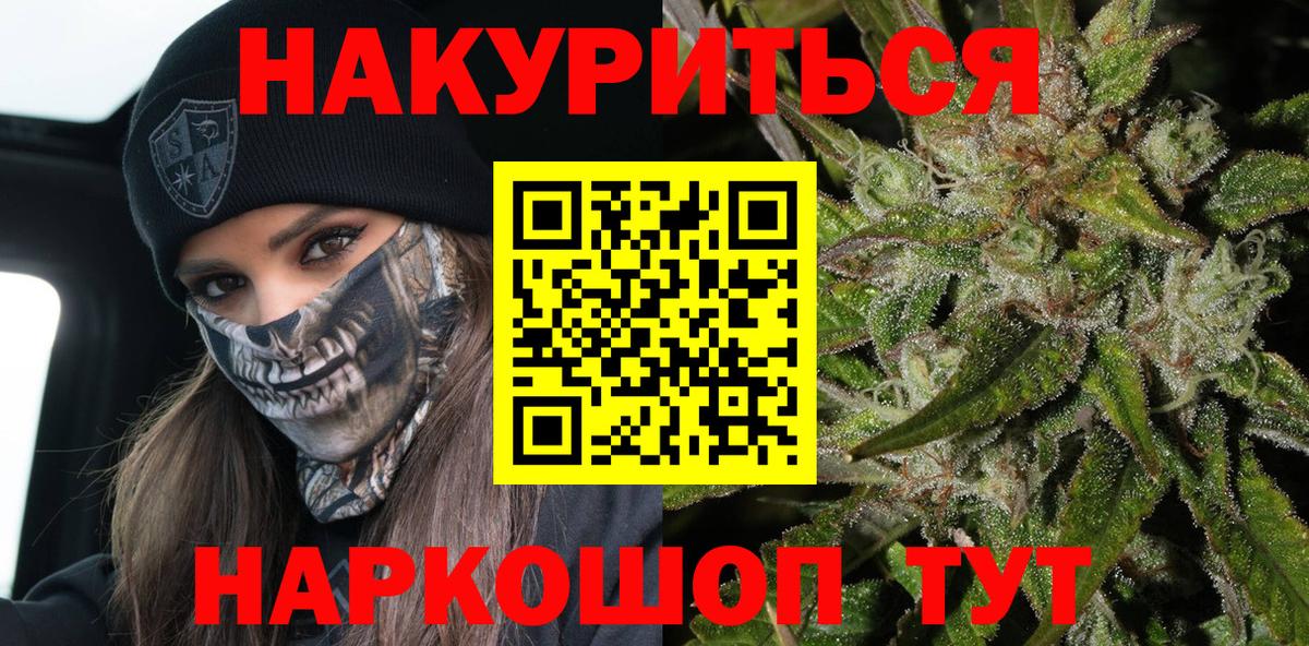 Шишки марихуана VHQ Каспийск
