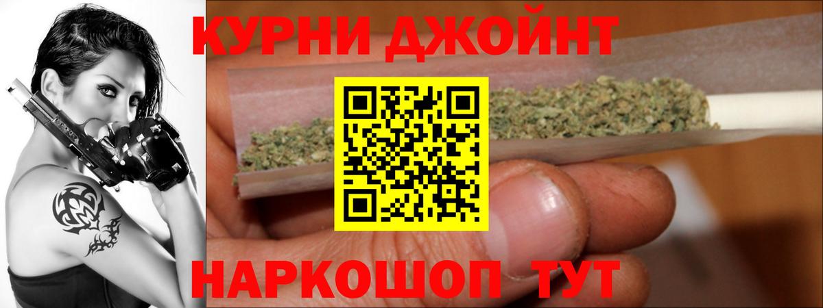 Каспийск  Марихуана марихуана  Бошки марихуана White Widow  Вход с VPN 